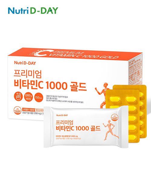 [뉴트리디데이] 프리미엄 비타민C 1000 150정 1박스 5개월분